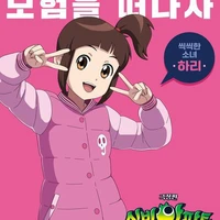 hari koo