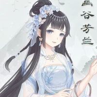 Jiang Yanli (seguidora)