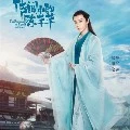 Rong Ling