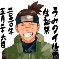 iruka"Omega dm"