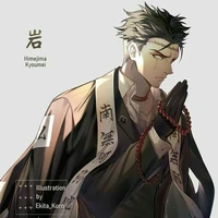 เกี่ยวเม