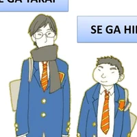 para siswa