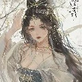Wei Shi