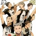 Fukurodani