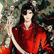 Hua cheng