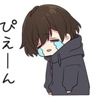 tired author
