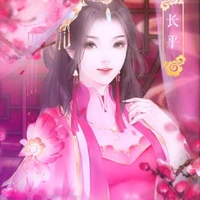 Su Tiang