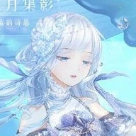 วาเซล(เทพแห่งวารี)