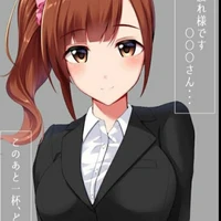 Ichika