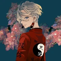 Izana