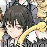 นาคู