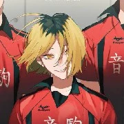 Kenma