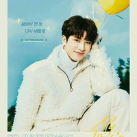 Junghwan