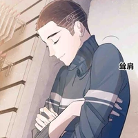 Ūsume. Sawada