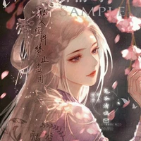 Hui Ru