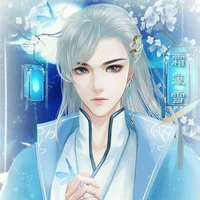 Gao Shi De ( General)