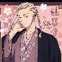 Ryuguji Ken/Draken