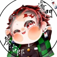 คามาโดะ ทันจิโร่