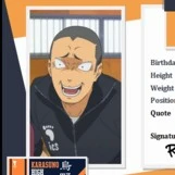 Tanaka
