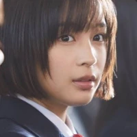 mina