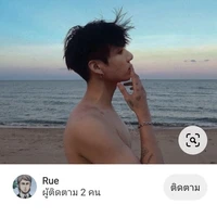 ⚡ดิน⚡