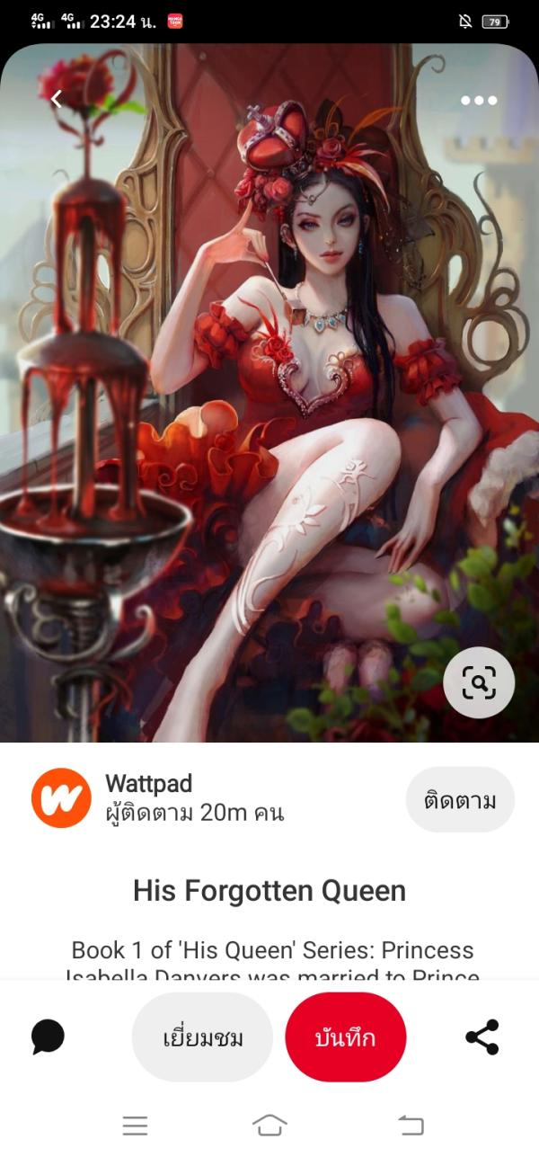 NovelToon