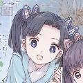 คันซากิ อาโออิ//ตอนเด็ก