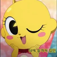 geumbi