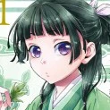 Meimei(maid)