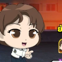 ยูจีมี