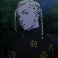 Ryuguji