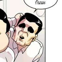 ไม่รู้ชื่อ