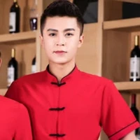 พนักงาน