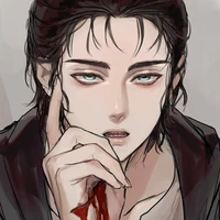 eren