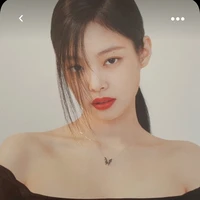 เอเบอร์ อมีเรีย