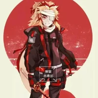 rengoku