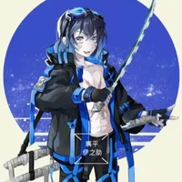 Inosuke