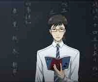 Teacher/sensei