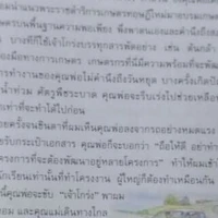 ต.ป.ก