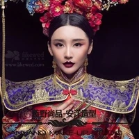 Xia Yan ( Jungkook