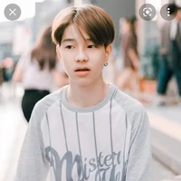 เนม