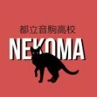 🐱Nekoma Team🐱
