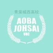 💙Aoba Johsai👑