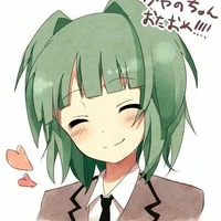 kaede Kayano