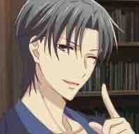 Shigure