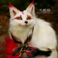 Huli Jing (vers rubah)