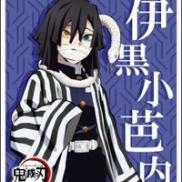 Igoro Obanai