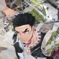 เกียวเม