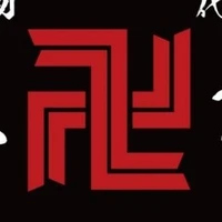 คนในเเก็ง (โตมัน)