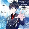 megnus (Alec bff)